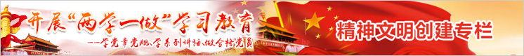 首页广告条